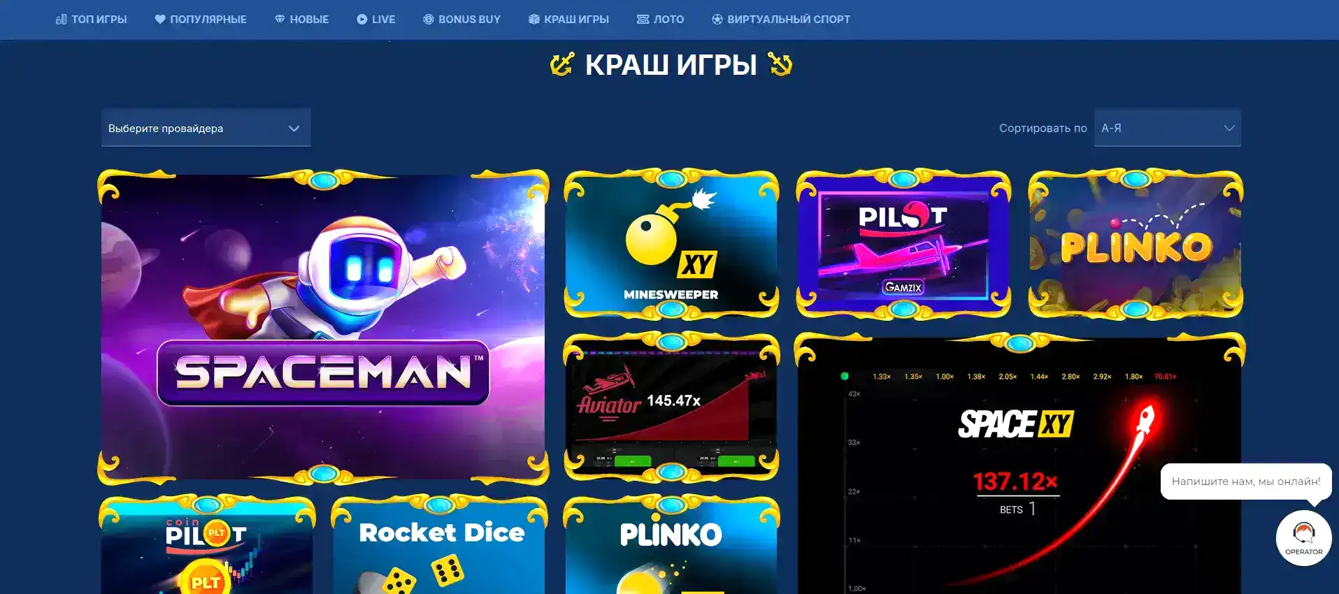 Betwinner casino бонусы и регистрация